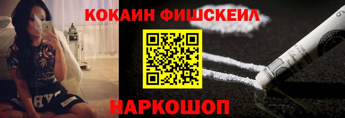 КОКАИН 98% Ярославль