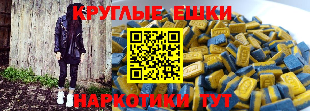 Ecstasy XTC Ярославль