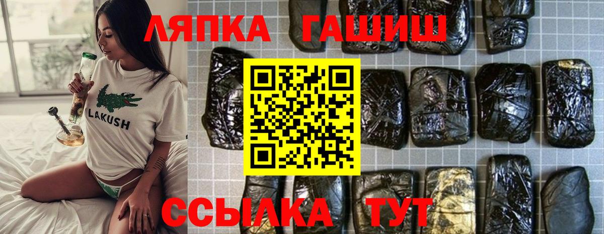 Гашиш Изолятор Ярославль
