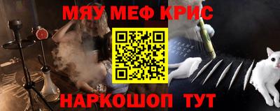 мескалин Малгобек
