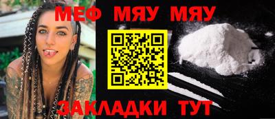 мескалин Малгобек