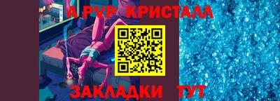 кокаин Мариинск