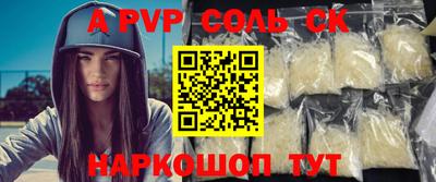 кокаин Мариинск