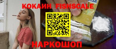 кокаин Мариинск