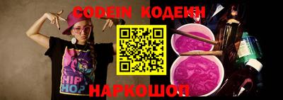 мескалин Малгобек