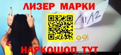 кокаин Мариинск