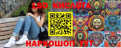 мескалин Малгобек