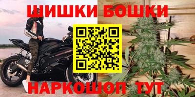 кокаин Мариинск
