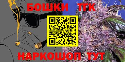 кокаин Мариинск