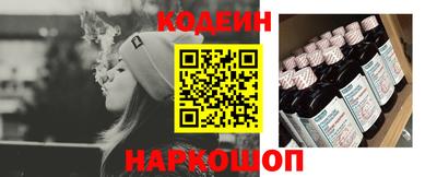 кокаин Мариинск