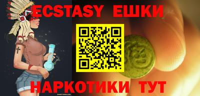 мескалин Малгобек