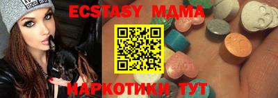 ГАЛЛЮЦИНОГЕННЫЕ ГРИБЫ Малоярославец
