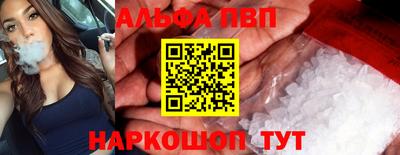кокаин Мариинск