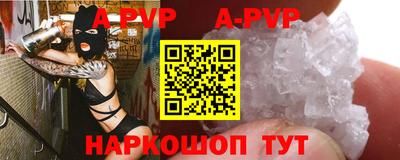 кокаин Мариинск