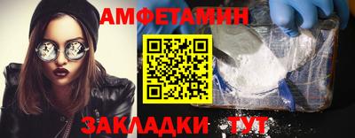 кокаин Мариинск