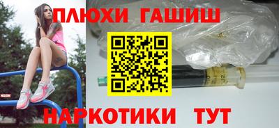 ГАЛЛЮЦИНОГЕННЫЕ ГРИБЫ Малоярославец
