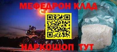 кокаин Мариинск
