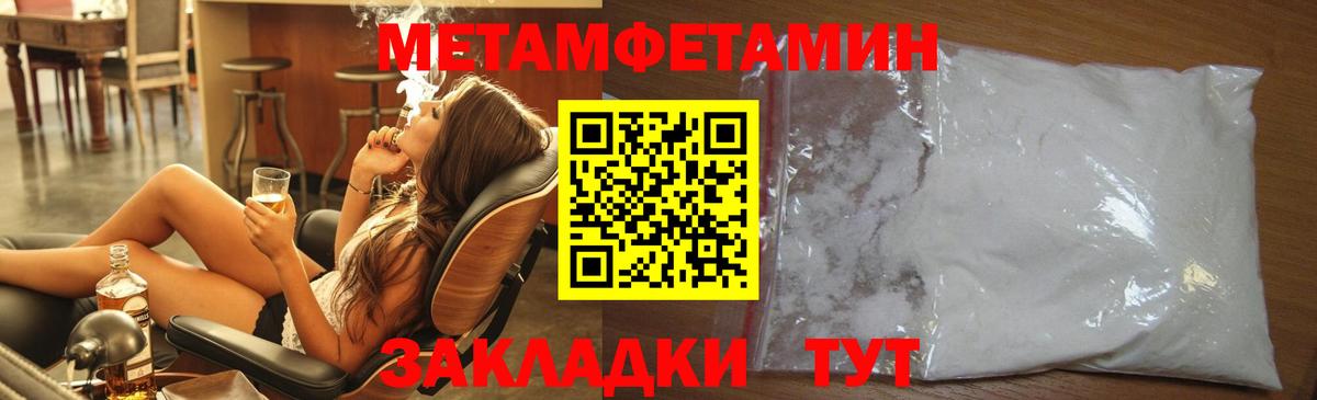 Первитин витя Ярославль
