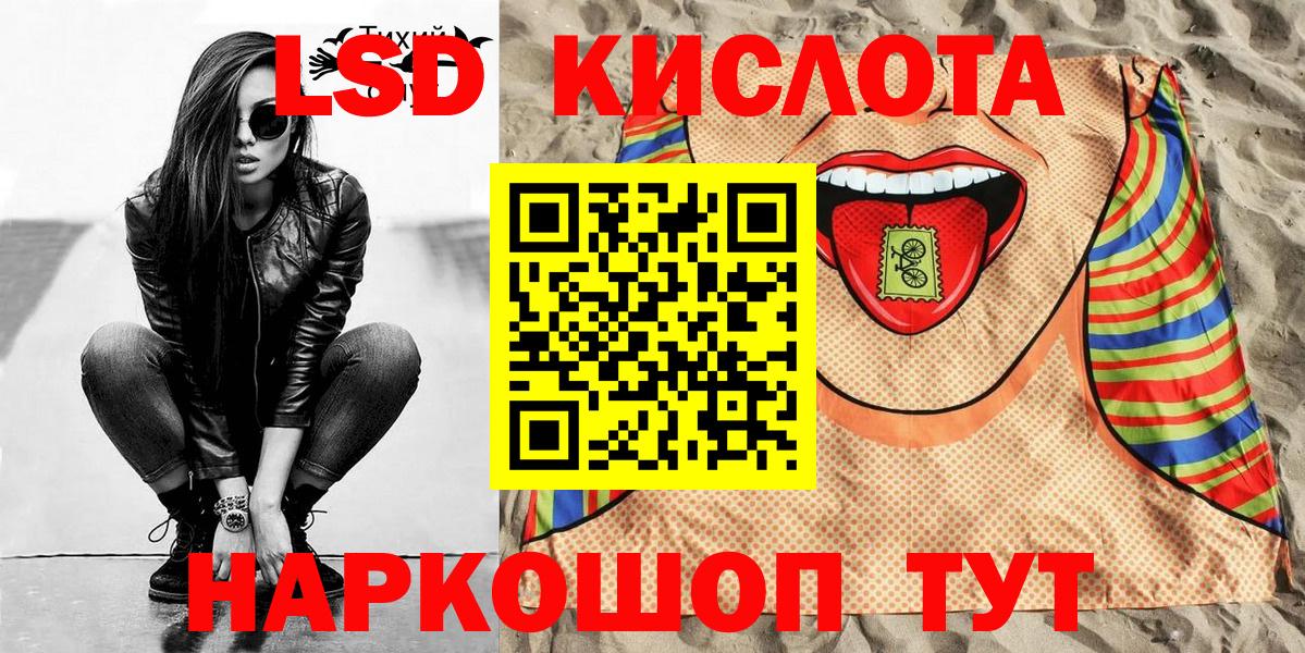 Наркотические марки 1500мкг Ярославль