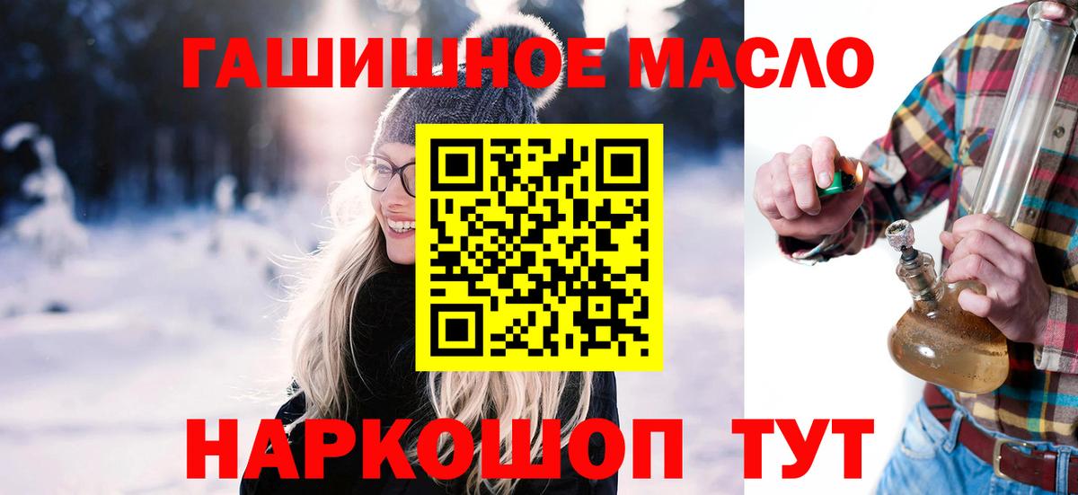 ТГК концентрат Ярославль