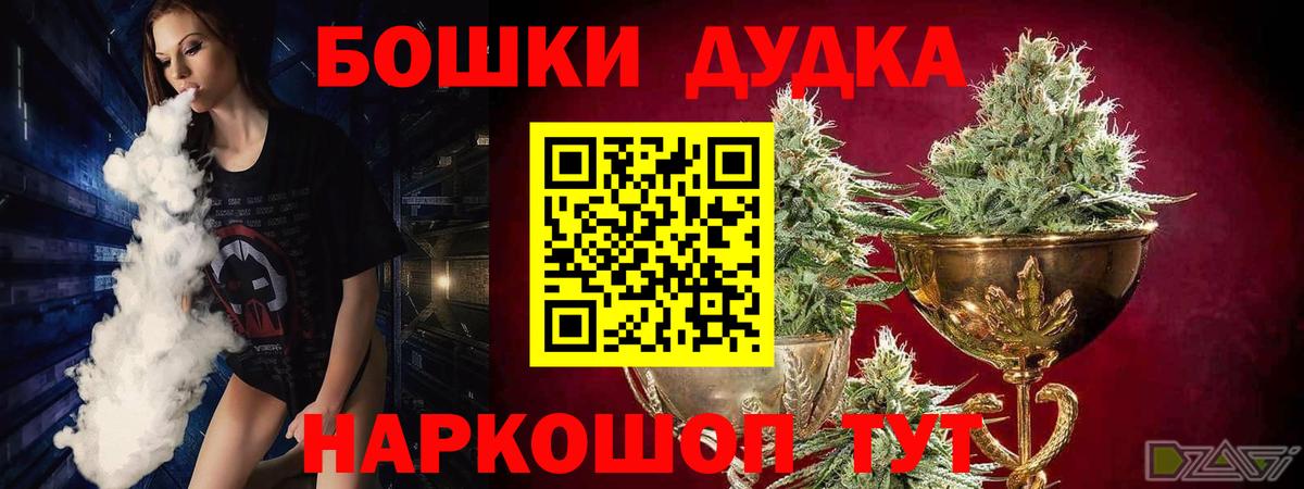 Марихуана индика  Бошки Шишки Bruce Banner  Каннабис план  Марихуана гибрид  Вход с VPN  Ярославль 